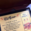 케이스모아 | 부모님 결혼기념일 선물 칠순 선물 돌잔치 선물 부모님 퇴직 기념패ㅣ패모아 순금 감사패 후기