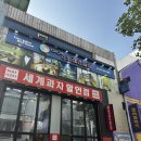 아이팅노래연습장 | 동성로 노래방 추천, 방 넓은 아이팅노래연습장