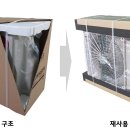 LG전자냉동에어컨 이미지