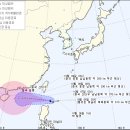 [보라카이 날씨정보] 19호 태풍 에어리 발생 이미지