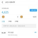 유　테크 이미지