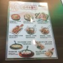 동경생포차 지행점
