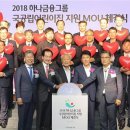 공립 행복하나어린이집 이미지