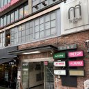 시바견 카페 “더 미쓰리” 후기 / 시바 좋아하시면 꼭 가보세요!