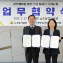 대한교육개발원 이미지