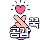 목동텃밭 이미지