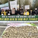 금강용역