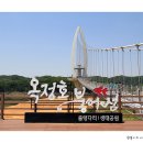 부산시민등산아카데미.24기.제89차정기산행안내.전북임실.옥정호.붕어섬 이미지