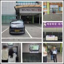 국립특수여객