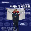 골드 레슬링 클럽 이미지