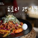 새싹국수