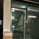 미민헤어살롱