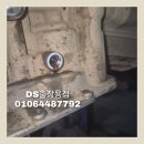 산청카센타