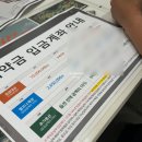 라온어린이집 | 전주 라온프라이빗 퍼스티브 실거주 계약 후기