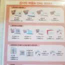 코코호도시흥플랑드르점