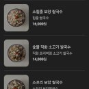 한가득쌀