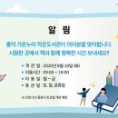 흥덕가온누리작은도서관 이미지