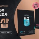 아삽 이미지