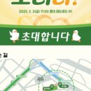 홍대웰빙푸드 이미지