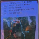 노온정수장(숲길) | 진안고원 11구간