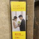 조은날뷰티
