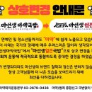 마선생얼큰국밥 부산당감점 이미지