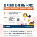 차병원 파이낸셜뉴스