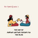 마니또 | 블로그 마니또 후기글(마니또는 나야 나!!)