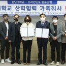 디자인인포 협동조합
