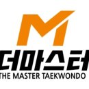 마스터K태권도 이미지