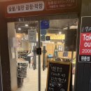 곱분이곱창원종역점 이미지