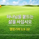 큐티하랑 이미지