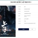 토요 시네마(2월) 이미지