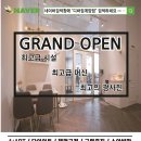 디바짐 계양점 이미지