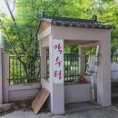 청송닭집