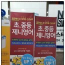 해법중국어동탄카림중국어교습소 | 동탄2 신도시 항아리 상권 인터프라임 입주현황 및 변동내용 소개