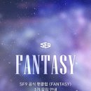 환타지클럽 텐아시아