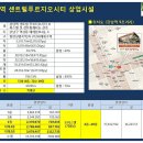 푸르지오상가앞 이미지