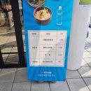 안성맞춤(제천)휴게소 라면.우동.한식.양식전문점 | 건천휴게소 서울방향 먹거리 식당 맛집 화장실 위치 공유