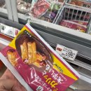 일본 세븐일레븐 고구마맛탕과 함께하는 후쿠오카 여행 (한국 도입 시급)