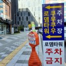 지에스(GS)25 남양주 별내점