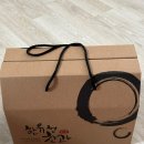부산 재송동 한과 한유정한과 본점 솔직후기