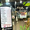 꽃닢갈비