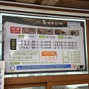 번창식당 이미지