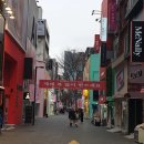 신촌충무김밥 이미지