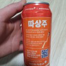플래티넘맥주주식회사 이미지