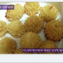 [건강간식5] 고구마로 만들어, 더 맛있는 상투과자 이미지