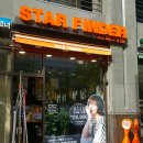 스타파인더 서현점 이미지