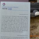 육신사(구) 이미지