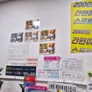 정문복사
